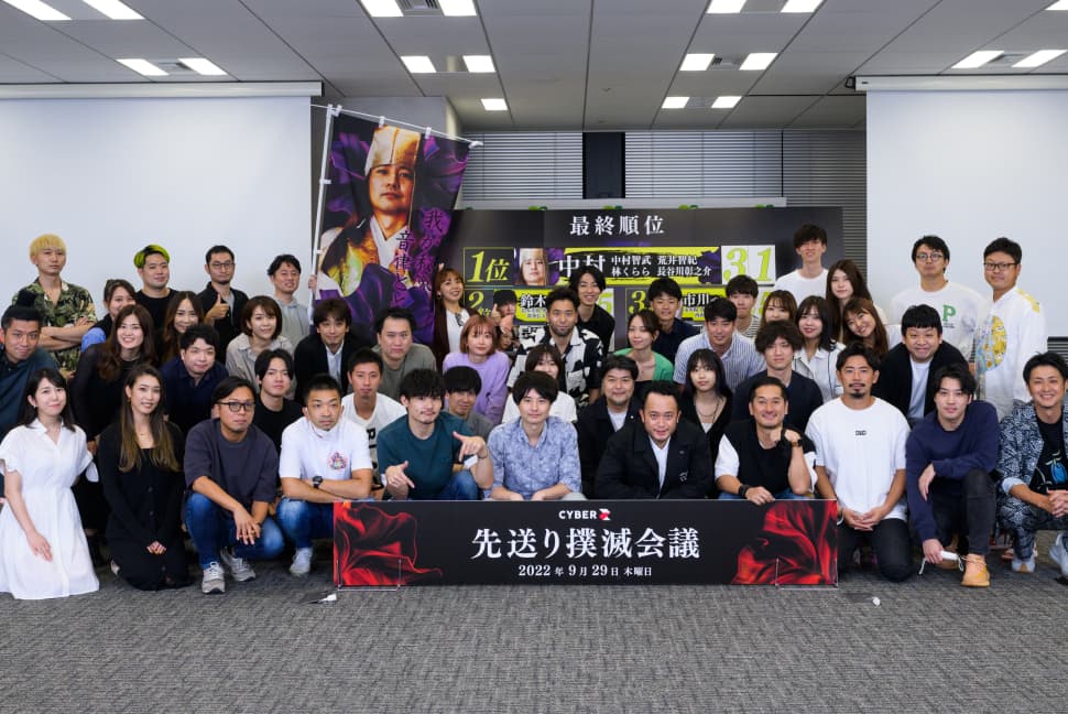 先送り撲滅会議のイメージ